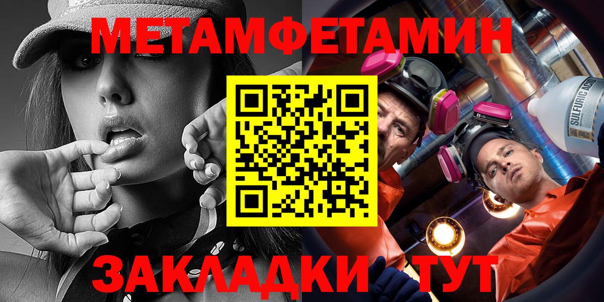 АМФЕТАМИН Premium Трёхгорный