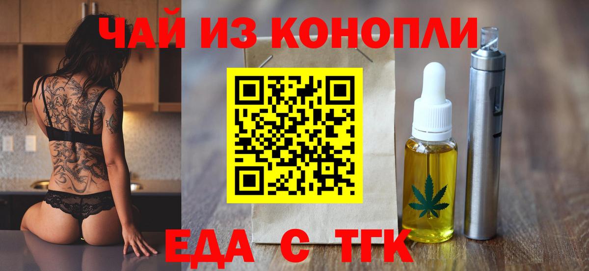 МДМА  Трёхгорный  COCAIN  Мефедрон кристаллы  Вход с VPN  МАРИХУАНА  ГАШ 