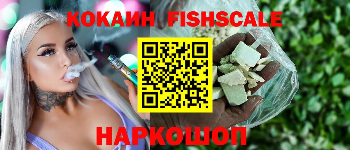 Cocaine 97% Трёхгорный
