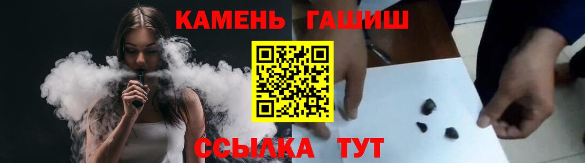 Трёхгорный  ГАШИШ Cannabis  купить наркотики цена  Вход с VPN  ГАШИШ Premium 