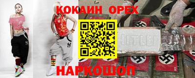каннабис Моздок
