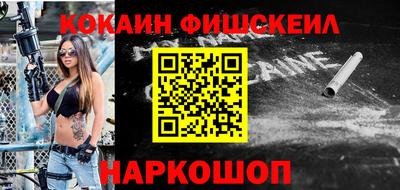 таблы Можайск