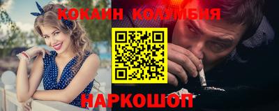 таблы Можайск