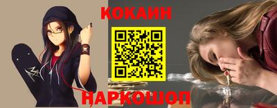 таблы Можайск