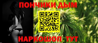 каннабис Моздок