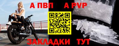 таблы Можайск