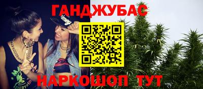 таблы Можайск