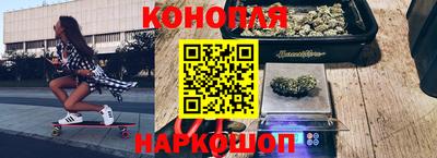 каннабис Моздок