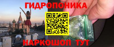 таблы Можайск