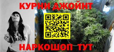 каннабис Моздок
