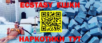 таблы Можайск