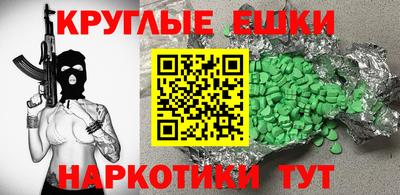 таблы Можайск