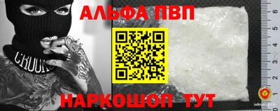 таблы Можайск