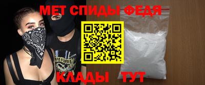 таблы Можайск