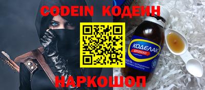 таблы Можайск
