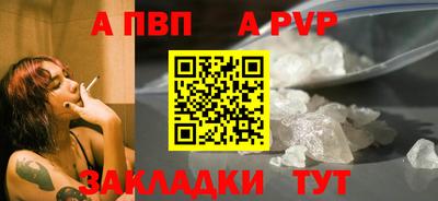 таблы Можайск