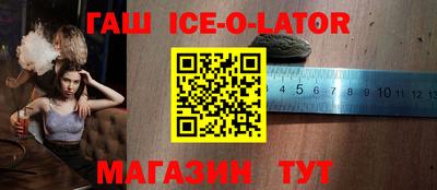 таблы Можайск