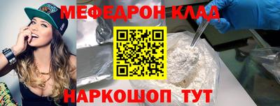 таблы Можайск