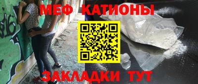 таблы Можайск