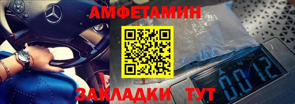 Бутират Трёхгорный