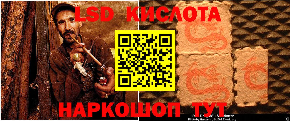 Наркотические марки  Марки N-bome 1,8мг  Трёхгорный  Вход с VPN  Марки N-bome 1,8мг 