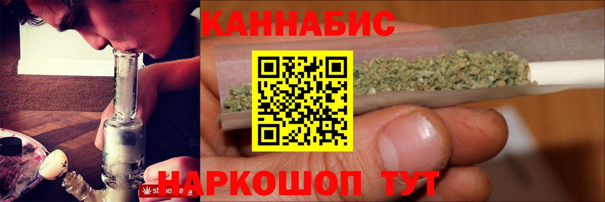 Конопля конопля Трёхгорный